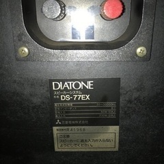  D A I A T O N  ダイヤトーン　スピーカー　値下げの画像
