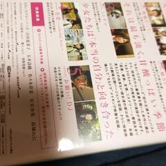 DVDももドラ400円の画像