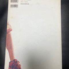 スラムダンク 井上雄彦 イラストレーションズの画像
