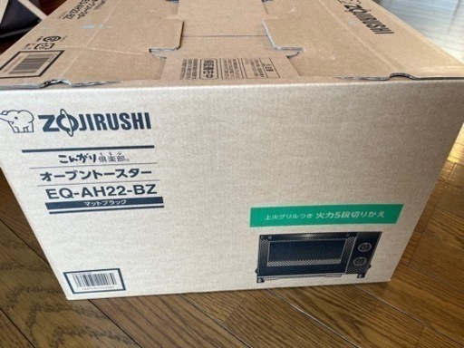 交渉中★新品未開封象印オーブントースターこんがり俱楽部