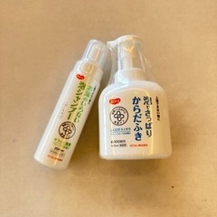 介護用品　身体シャンプー