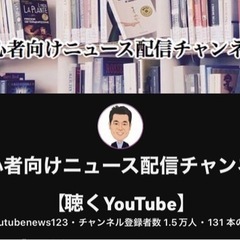 人脈を拡げたい人募集中！