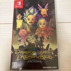 ドラゴンクエストトレジャーズ　switch