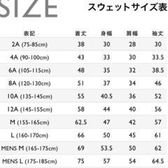 新品未開封☆OJICO オジコ トレーナー ねこ 90 95 100の画像