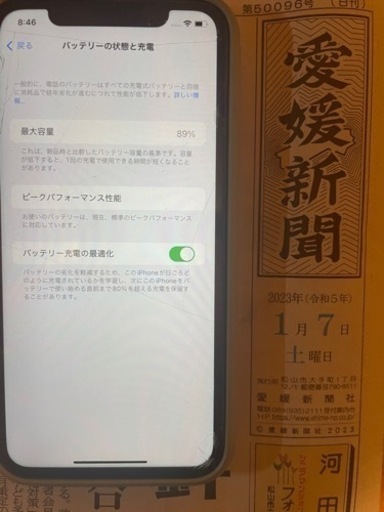 iPhoneXR 64GB ホワイト　SIMフリー　【値下げ】