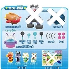 アンパンマン　ミュージアムシリーズ　スーパーDXセット　ミニカーの画像