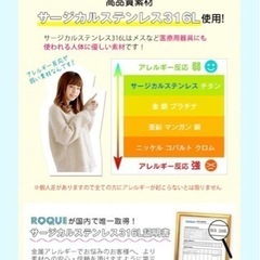 つけっぱなしOK!!ピアス新品2個セットの画像