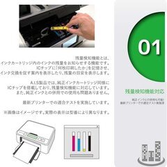 T558309【定価1780円⇒1000円】LC211 (BK/C/M/Y)【4色セット】互換インクカートリッジ 残量表示対応 最新ICチップの画像