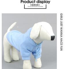 ブルー　サイズ　M　　犬用 ドッグウェア　無地パーカー　お散歩　秋冬服