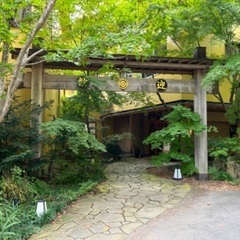温泉めぐり