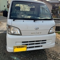 (決まりました)ハイゼットトラック