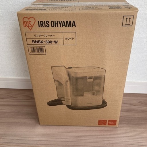 全新未開封品　リンサークリーナRNSK-300-W