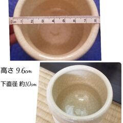 香炉釉　瓢形火入   茶道の画像