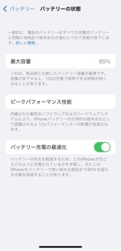 ［SIMロック解除済品］iPhone 11 pro 256GB スペースグレイ