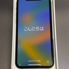 ［SIMロック解除済品］iPhone 11 pro 256GB ...