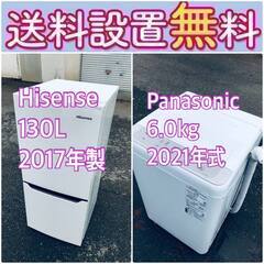 送料設置無料❗️?人気No.1?入荷次第すぐ売り切れ❗️冷蔵庫/洗濯機の爆安2点セット♪