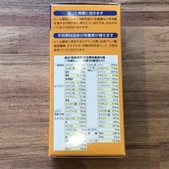 【新品】ASAHI  エビオス錠　2000錠　指定医薬部外品の画像