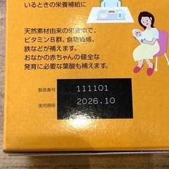 【新品】ASAHI  エビオス錠　2000錠　指定医薬部外品の画像