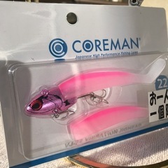 釣り道具_17