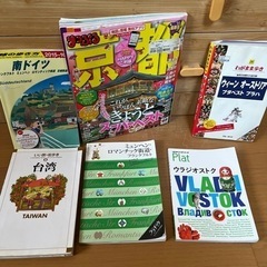 旅行本　ガイドブック　地球の歩き方セット