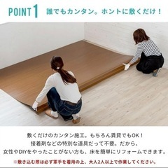 -お取引中-  [美品] 6畳用ウッドカーペット(ホワイト) ※1/31にお越しいただける方※の画像