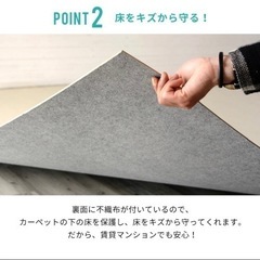 -お取引中-  [美品] 6畳用ウッドカーペット(ホワイト) ※1/31にお越しいただける方※の画像