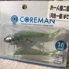 釣り道具_19