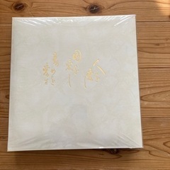 昭和レトロ　ナカバヤシアルバム　未使用品