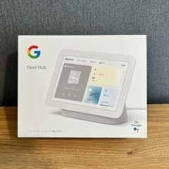 Google Nest Hub 空箱