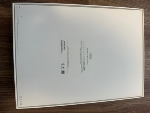 iPad Pro第２世代12.9インチスペースグレイ256G WI-FIモデル