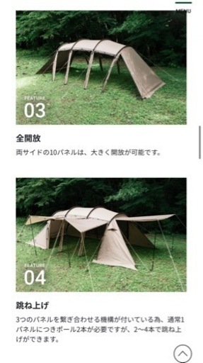 新品未使用　サバティカルアルニカ