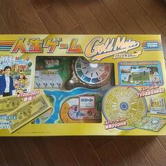 人生ゲーム(未使用)