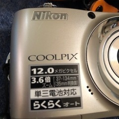 ニコンクールピクスの画像