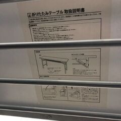 キャンセルの為　折り畳み式会議テーブル（個別ブース仕様）お譲りします！！の画像
