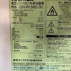 冷蔵庫