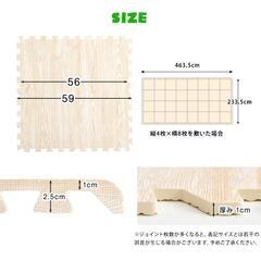 木目調　ジョイントマット　大判59cm　防音　カーペット　フロアマットの画像