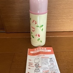 ステンレスボトル★新品★600円★340ml