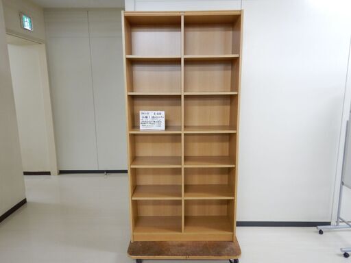 2列オープン本棚（R412-32）