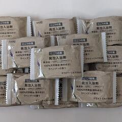 ラベンダー発泡入浴剤　にごりの湯　14個の画像