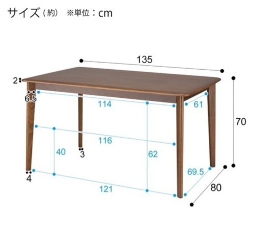 ニトリ　ダイニングテーブル5点セット