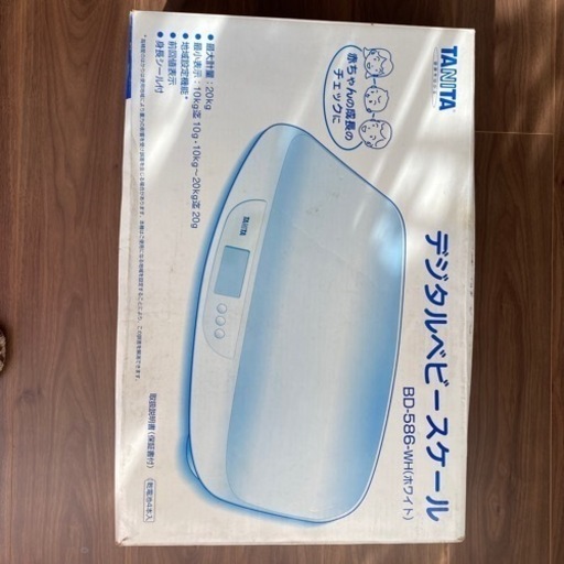 楽天市場】bd－586 デジタルベビースケールの通販