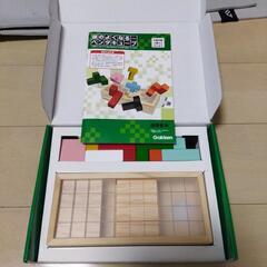 頭のよくなるペンタキューブの画像