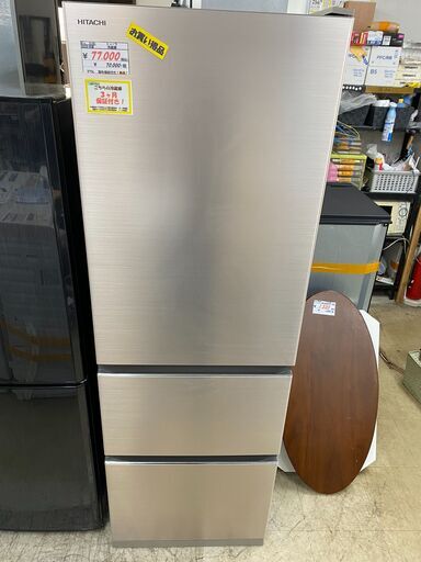 リサイクルショップどりーむ荒田店No.5181　冷蔵庫　375L！２０２０年製！　新品定価１２万！　これはオススメ！　日立　製氷機能付き！超美品！配達可能！