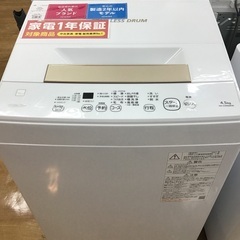 【トレファク神戸新長田】TOSHIBAの2021年製全自動洗濯機入荷しました！!!【取りに来れる方限定】