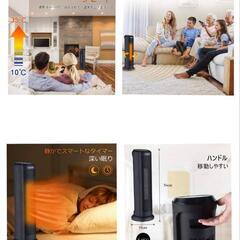 ✨【新品 未使用】タワーセラミックヒーター　速暖　シンプル操作　首振り　防寒対策の画像