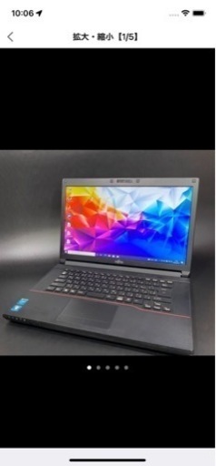 使わなくなったので売ります。