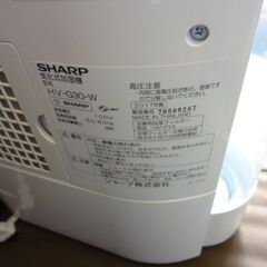 ◇シャープ・プラズマクラスター気化式加湿器ＨＶ－Ｇ３０ーＷ◇の画像