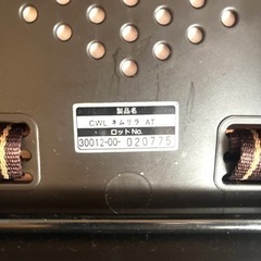 ネムリラ 【CWL ネムリラ AT】の画像