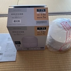 新品未使用！の画像