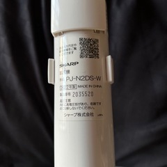 シャープ　PJ-Ｎ2DS サーキュレーター360度首振りの画像